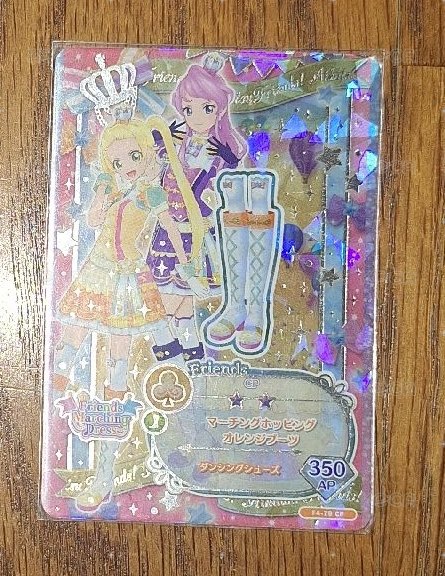 繪麻連身制服鞋