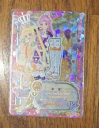 繪麻連身制服鞋