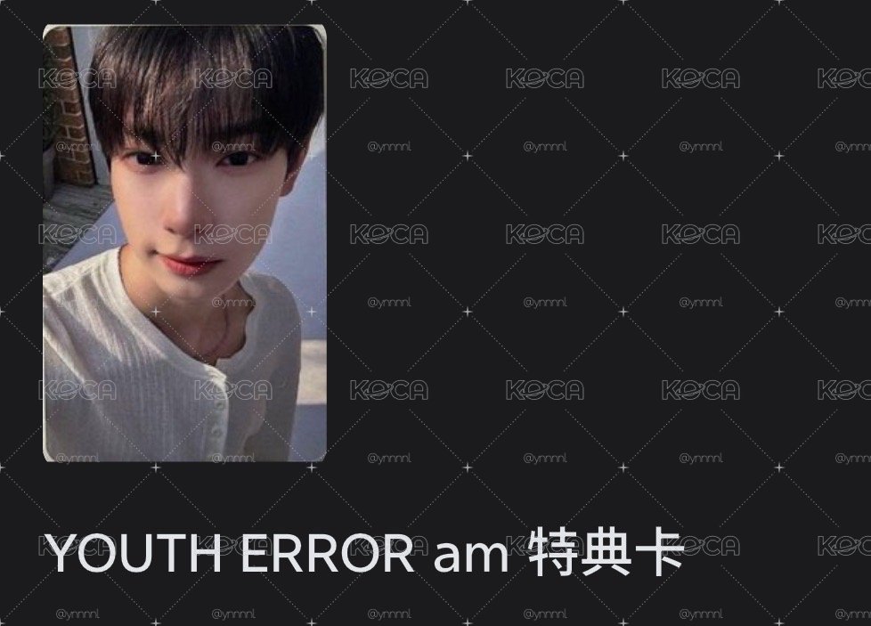 am一卡一專