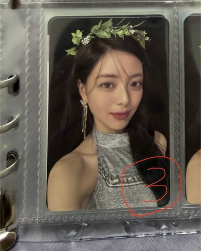 娜卡