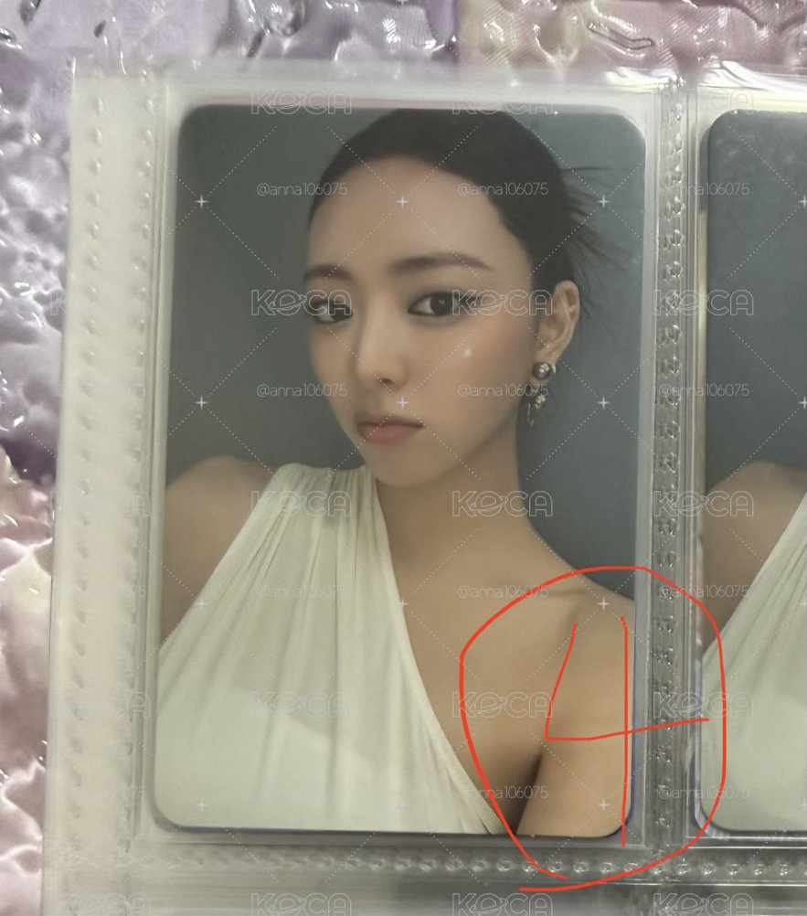 娜卡