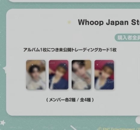 非現貨 whoop 3.0 flare u 崔立于 姜玗進 四卡四專