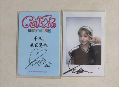 星河中背特典