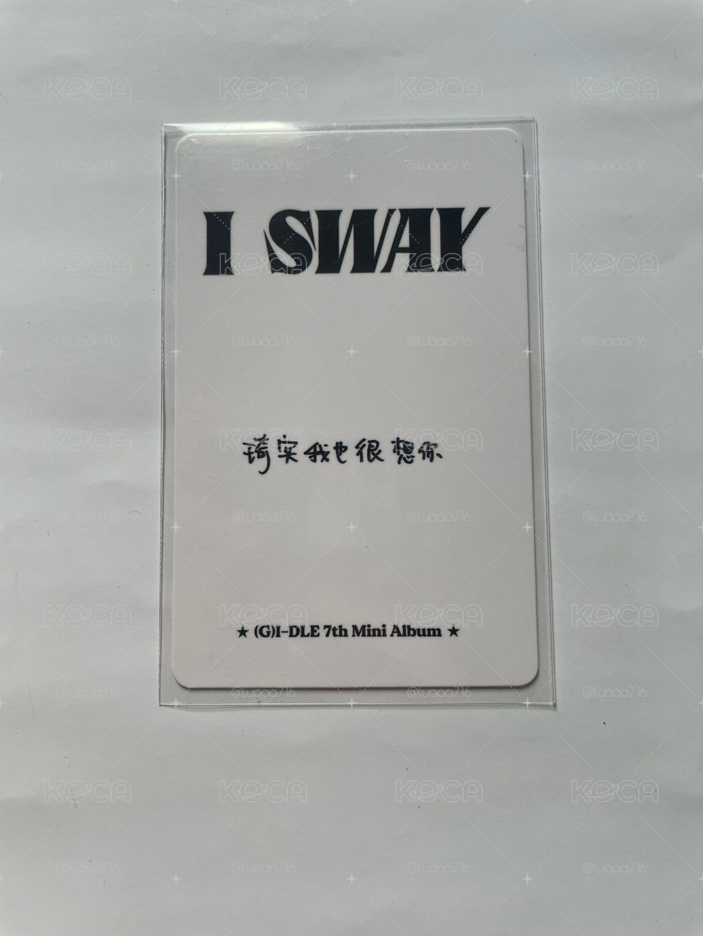 I sway kms1.0中背特典