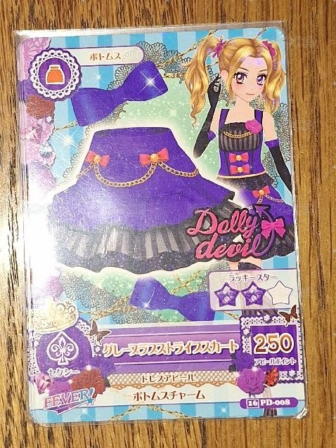 乃乃裙(麻煩多帶其他卡)
