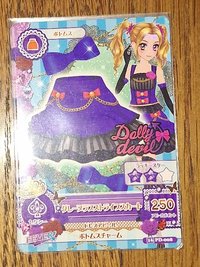 乃乃裙(麻煩多帶其他卡)