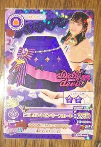 真人卡