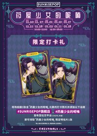 萬聖節快閃