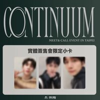 迷你五專 24/2/2線下＆線上簽售