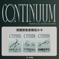 24/2/2線下＆線上簽售