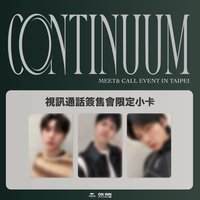 24/2/2線下＆線上簽售
