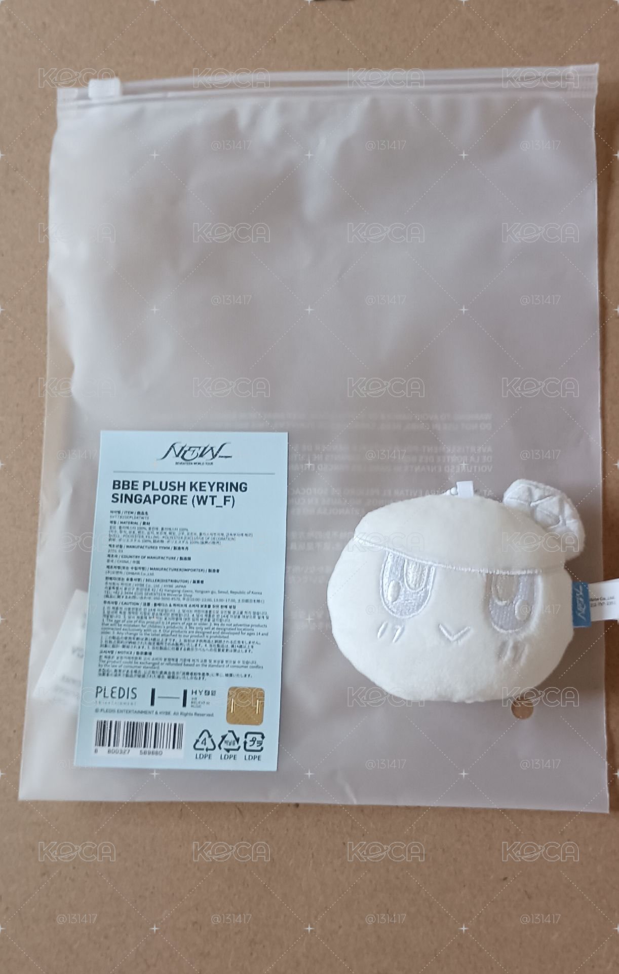 新加坡白蹦蹦吊飾