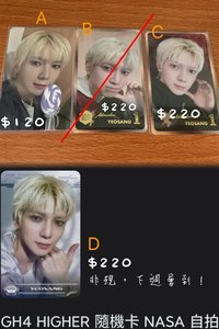 A 金髮棒棒糖🍭尚