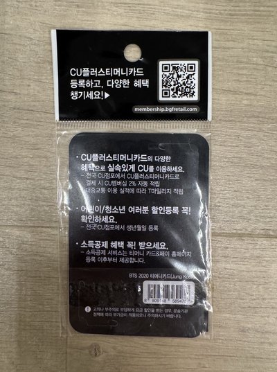 BTS 防彈少年團 田柾國 t money 小卡