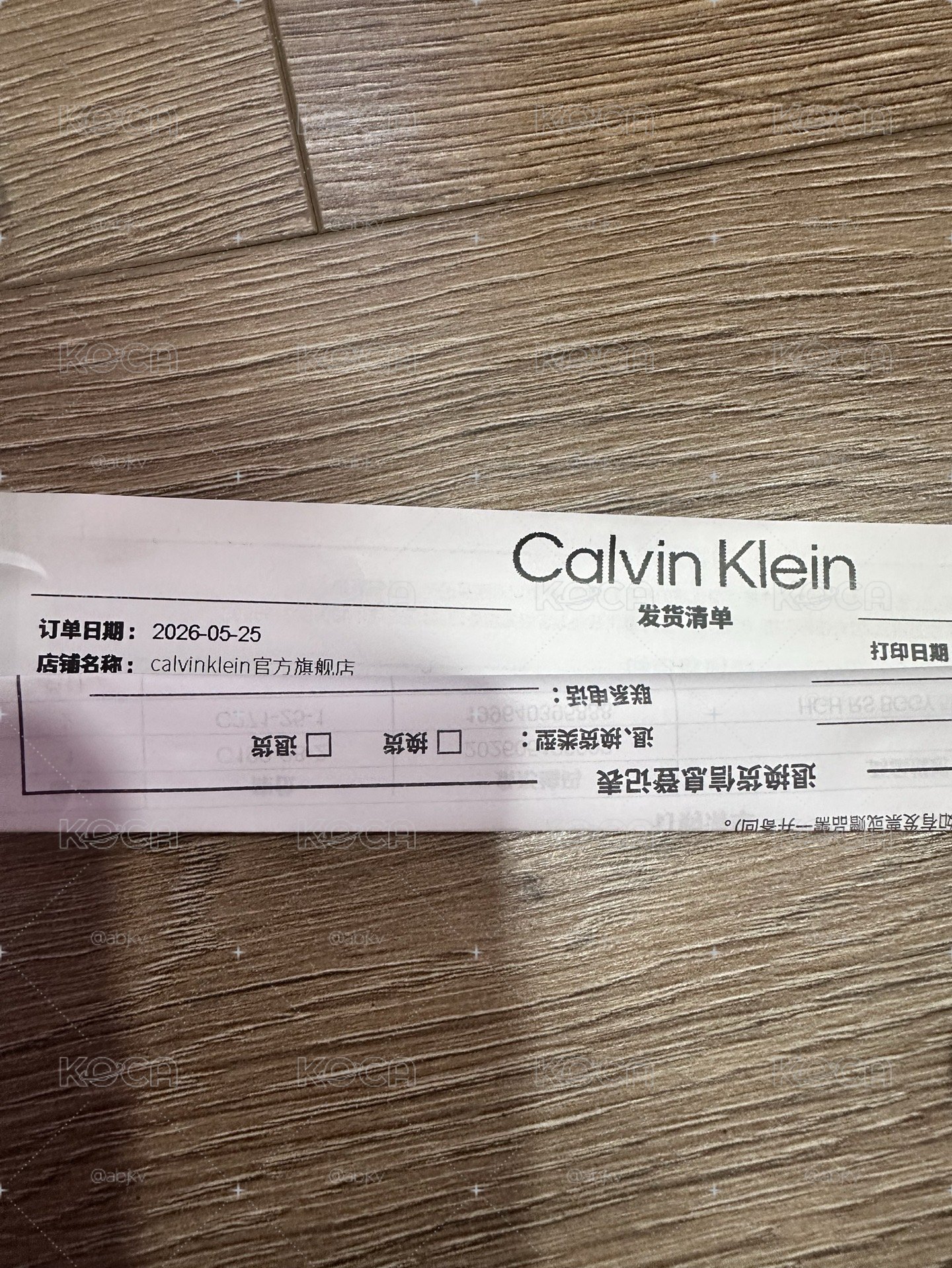 CKJK 滿額禮托特包