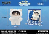 ensky shop big七咪娃 咒術迴戰0