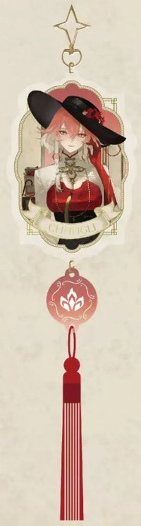 － 壓克力掛件-長離