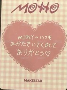 Motto ms 東京 1.0 線下 簽售卡 給MIDZY 背面