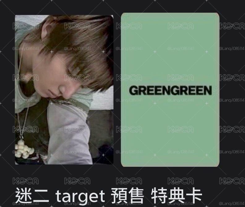 target特典卡