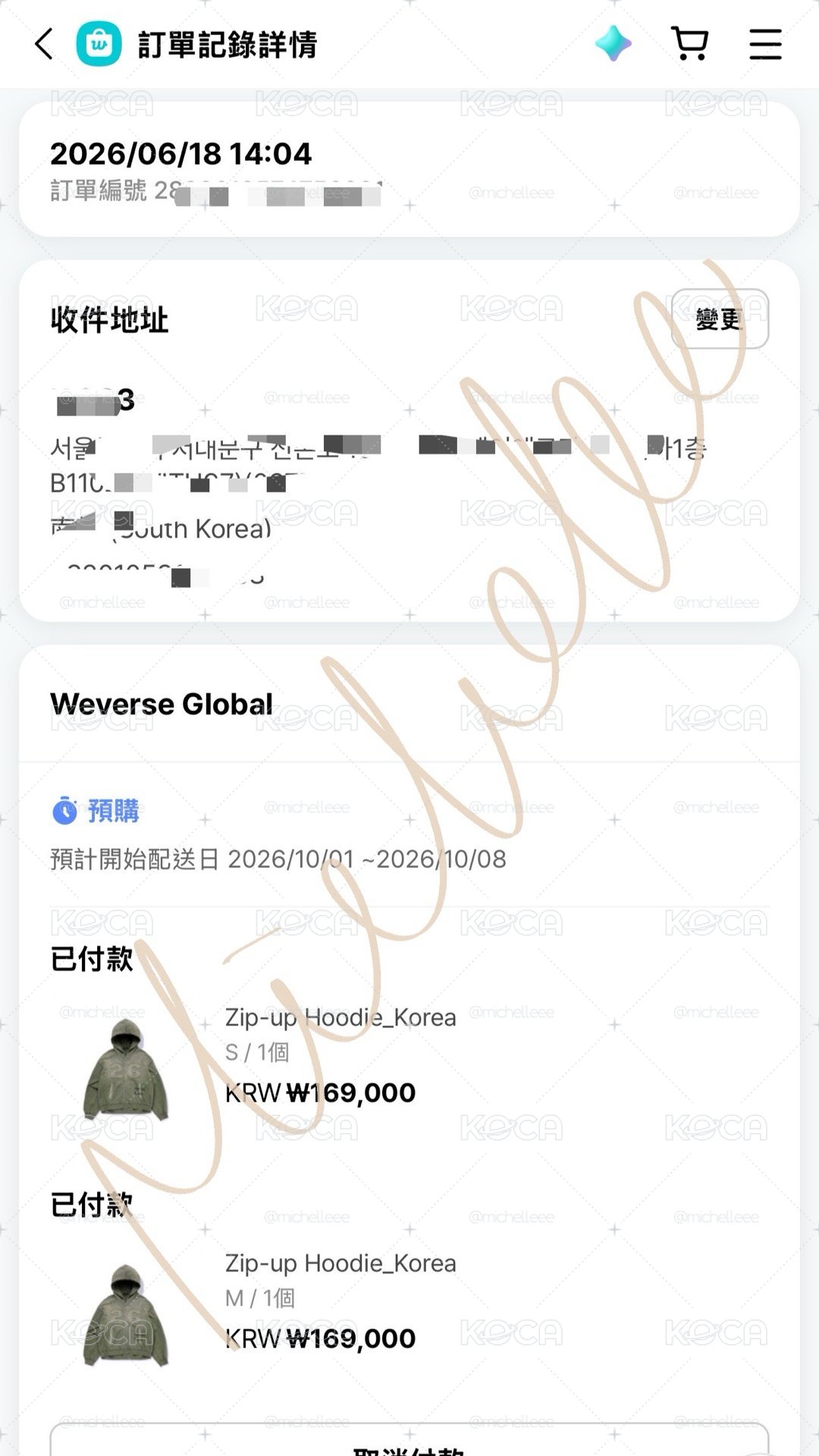 BTS 阿里郎世巡 韓場軍綠外套 免二補 尺寸M 十月中後到貨