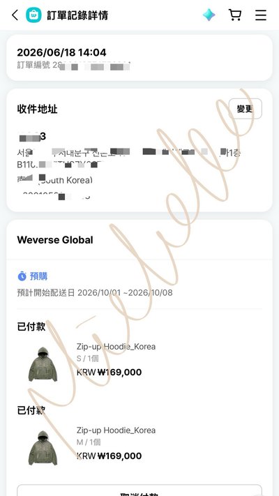 BTS 阿里郎世巡 首爾釜山 外套 免二補 尺寸M 2件 十月中後到貨