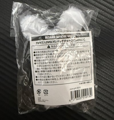 MISAMO 紗兔娃