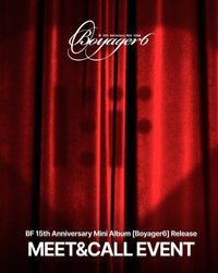 Boyager6 15週年迷你專輯 inmyroom 簽售