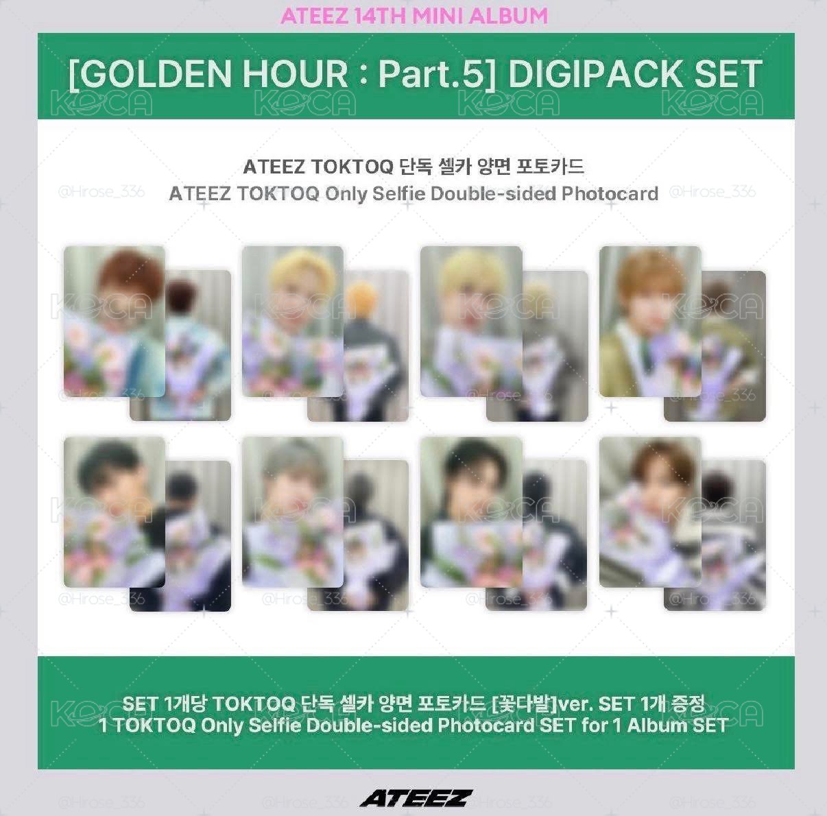 Ateez 花束潤