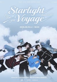 Boyager6 Starlight Voyage in WUXI