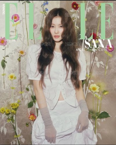 紗 ELLE 雜誌 ［送MISAMO小卡］