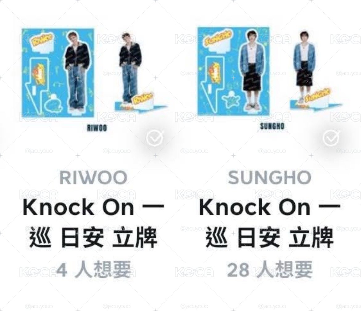 立牌盤