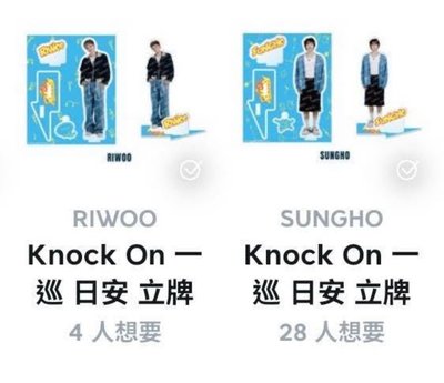 立牌盤