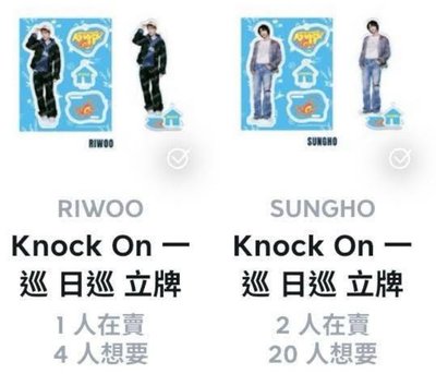 立牌盤