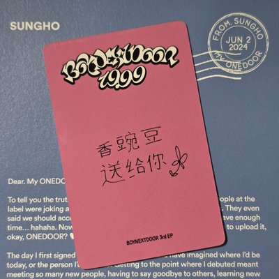 【SUNGHO】19.99 簽售卡