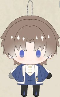 － 毛絨指偶-相里要
