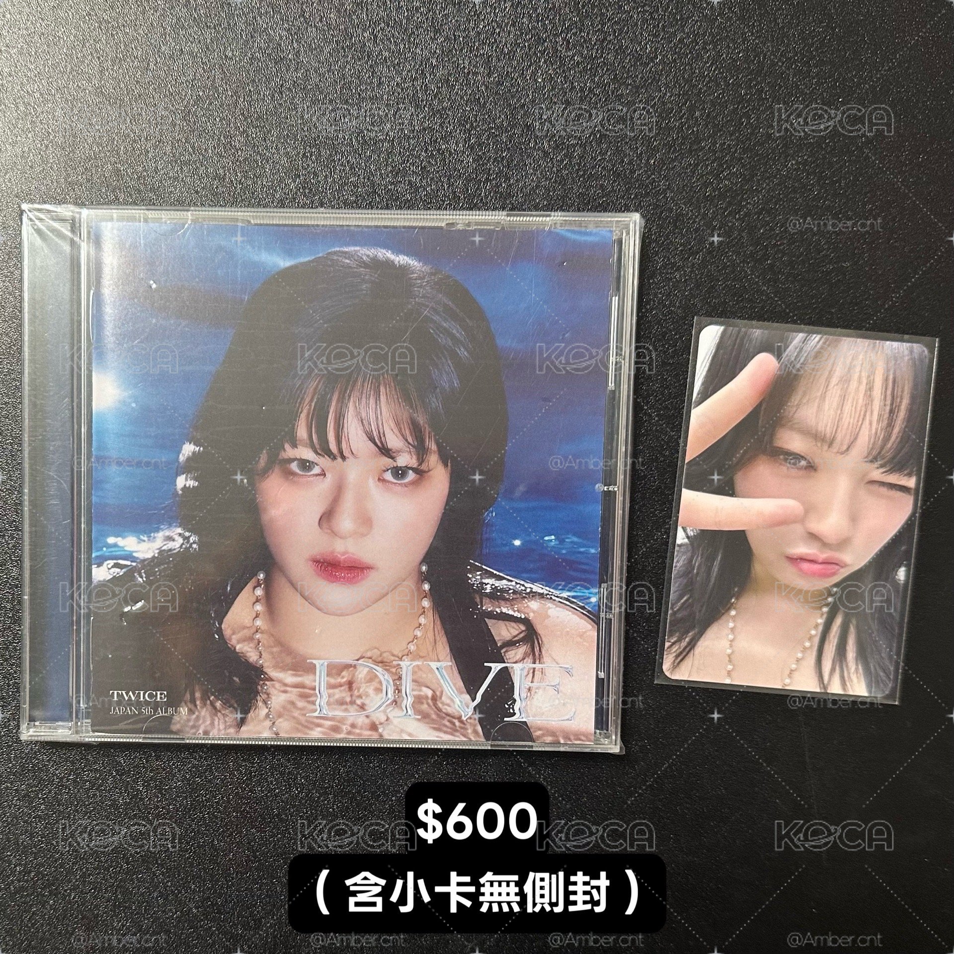 TWICE JEONGYEON 定延 DIVE (含小卡無側封)