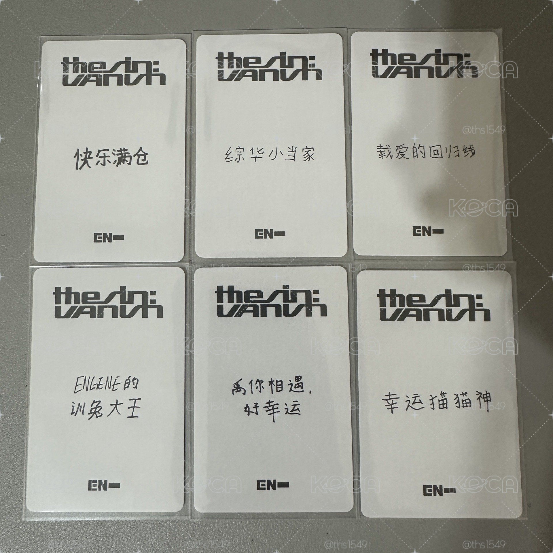 enhypen 上海簽售一套