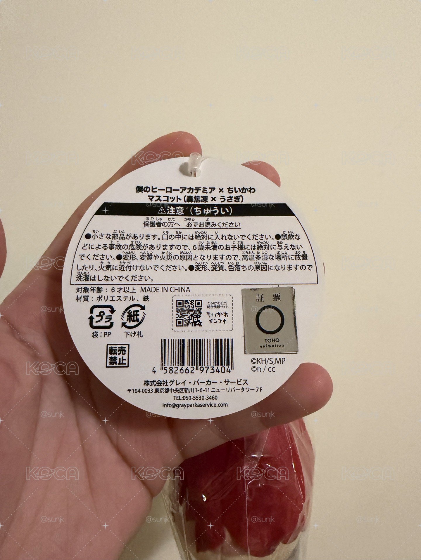 吉伊卡哇 轟焦凍兔 轟焦凍烏薩奇