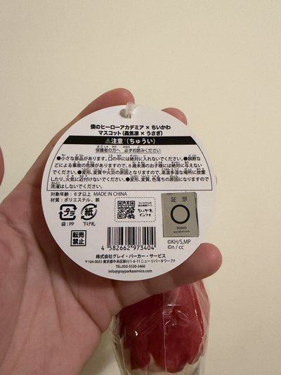 吉伊卡哇 轟焦凍兔 轟焦凍烏薩奇