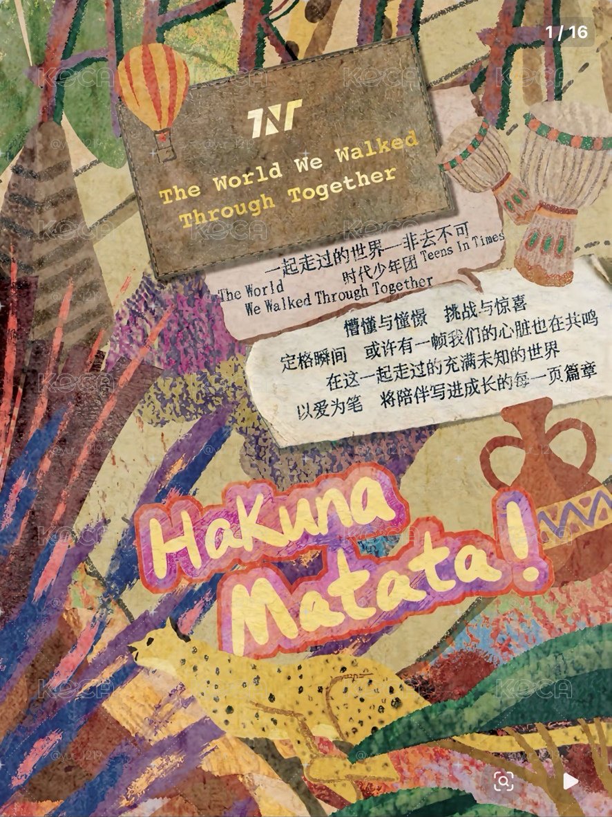 團 非去不可無卡全/加固卡*7