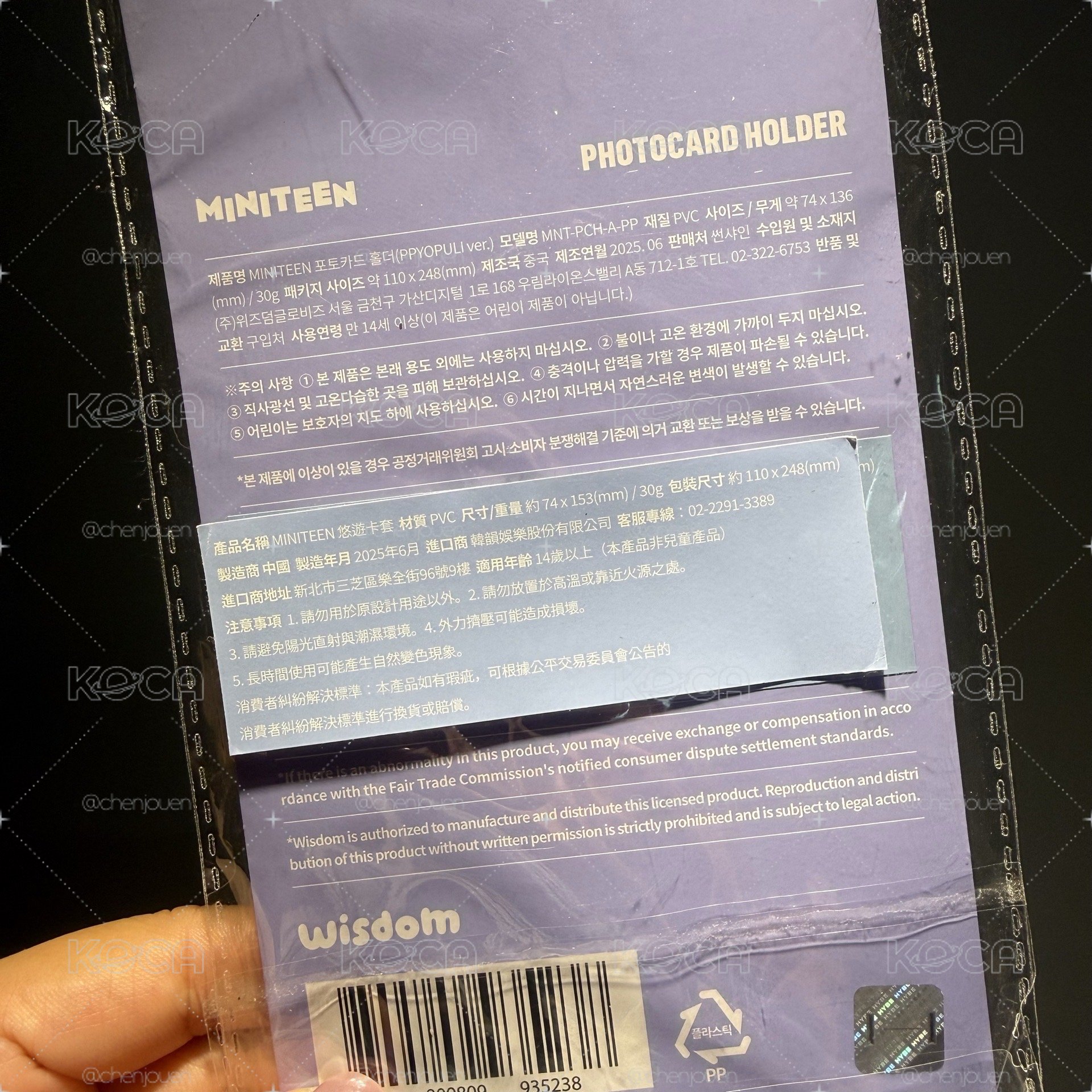 MINITEEN卡套｜PPYOPULI 
