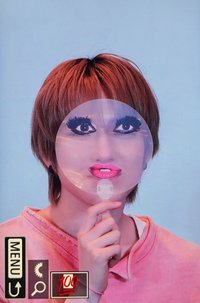 eihwei