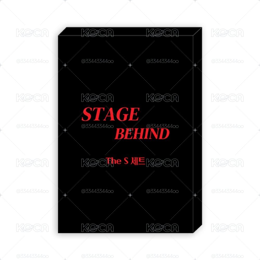 Stage behind線上團 S set（有條件開放貨付）