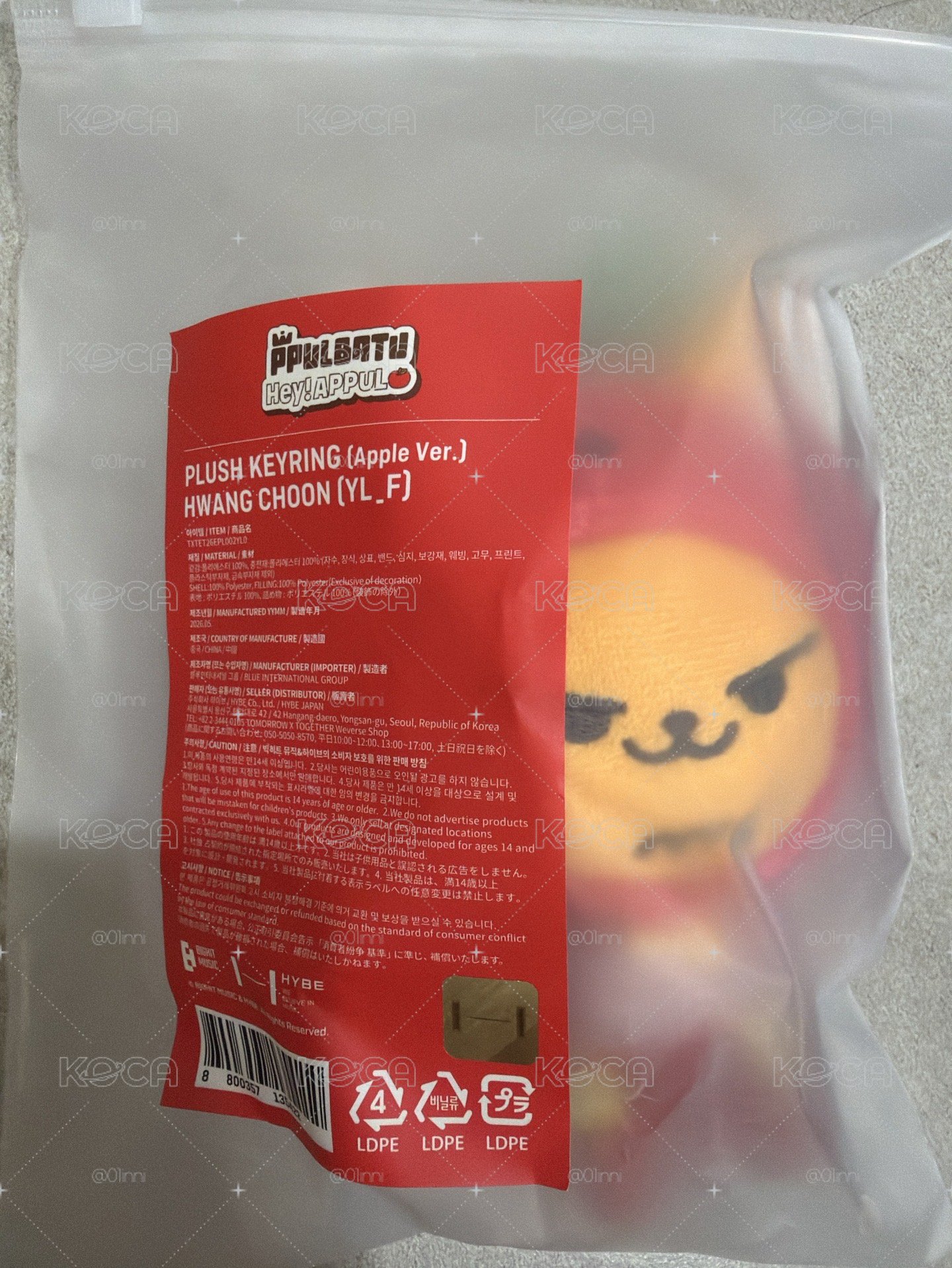 現貨 蘋果娃 黃春