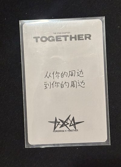 然竣正規四yzy上海簽售卡｜中背