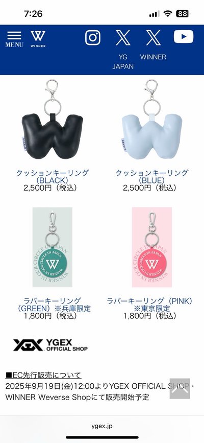 Winner 官方場週