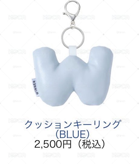 Winner 官方場週