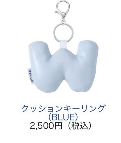 Winner 官方場週