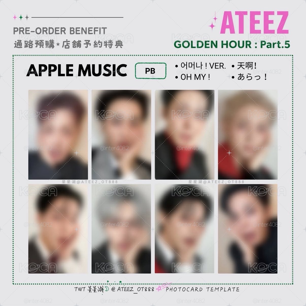 ATEEZ GH5 AM 天啊ver. (含專）