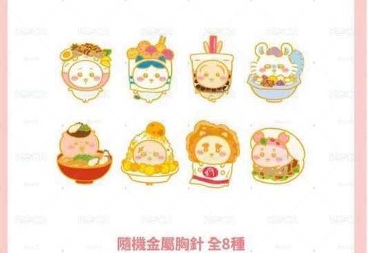 吉伊卡哇特展 金屬徽章